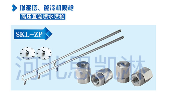 ����������C���Ç�ˮ����