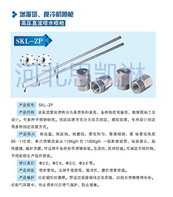 ���������Ç�ˮ����